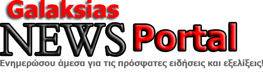 Galaksias Portal News